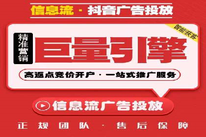 百度推广价格策略：中小企业如何降低成本